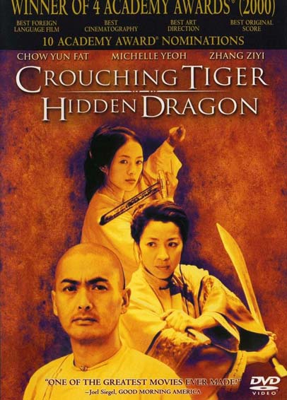 Crouching Tiger Hidden Dragon / Тигър и дракон (2000)